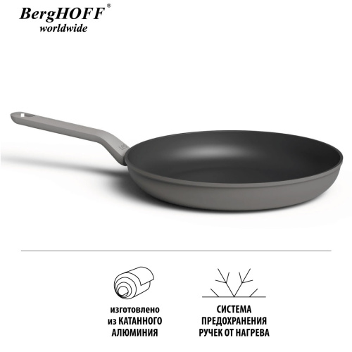 Сковорода BergHOFF Leo, 28 см
