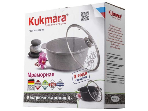 Кастрюля-жаровня 4 л с антипригарным покрытием со стеклянной крышкой, Kukmara (Светлый мрамор), жмс42а