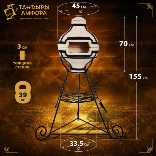 Марокканский гриль
