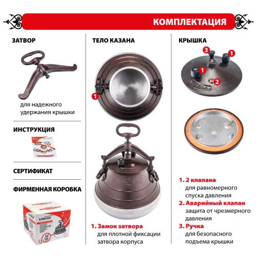 Афганский казан Rashko Baba, двухцветный, Code:M, 10 л