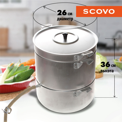 Соковарка, SCOVO, МТ-041, 6 л Соковарка, SCOVO, МТ-041, 6 л