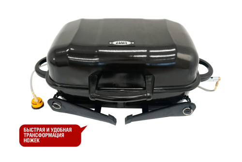 гриль барбекю