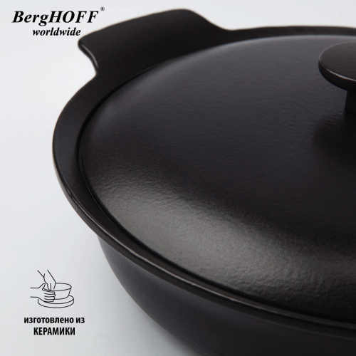 Кастрюля чугунная овальная с крышкой BergHOFF Ron, (черная) 4.2 л