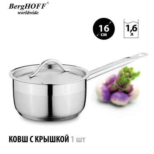 Набор посуды BergHOFF Hotel Line, 12 предметов