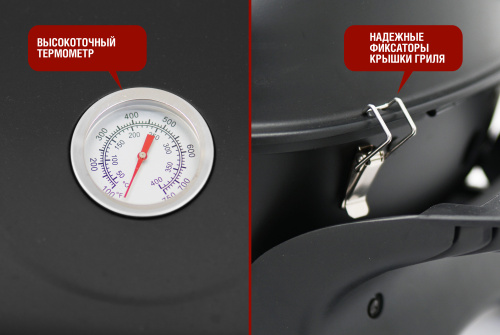 гриль барбекю