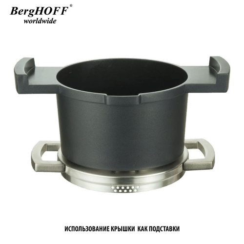 Кастрюля с крышкой BergHOFF Neo (Ferno ceramic), 6.8 л