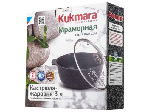 Кастрюля-жаровня 3 л с антипригарным покрытием со стеклянной крышкой, Kukmara (Темный мрамор), жмт32а