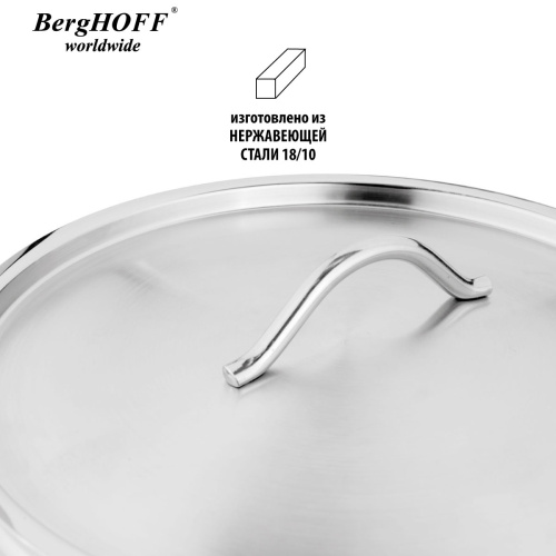 Сотейник с крышкой с ручкой BergHOFF Hotel Line, 4 л