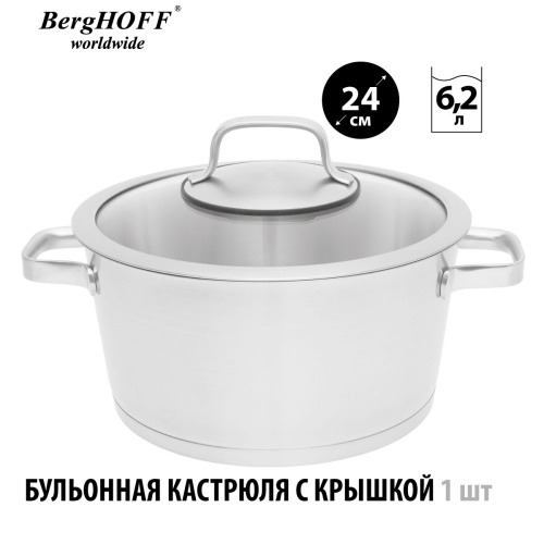 7 пр Набор посуды Hotel Downdraft