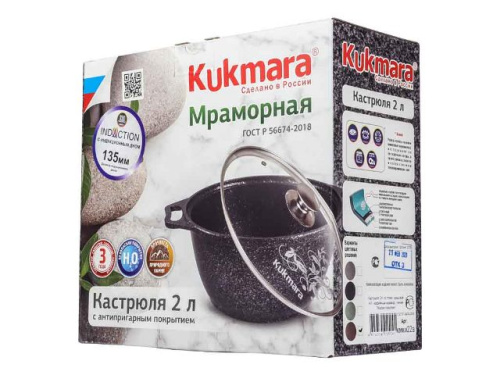 Кастрюля 2 л с антипригарным покрытием со стеклянной крышкой, Kukmara (Marble Induction Кофейный мрамор), кмки22а