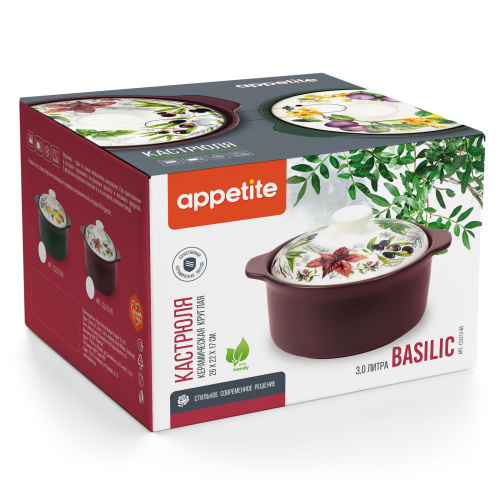 Кастрюля Basilic керамическая 3л, TM Appetite