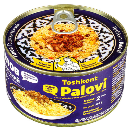 Плов Ташкентский с мясом, 335 г (2 банки)