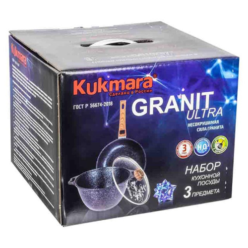 Набор кухонной посуды с антипригарным покрытием №16 (3 предм.), Kukmara (Granit Ultra Blue), нкп16гг