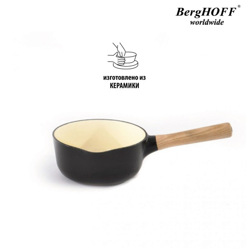 Ковш BergHOFF Ron, (черный) 1.7 л