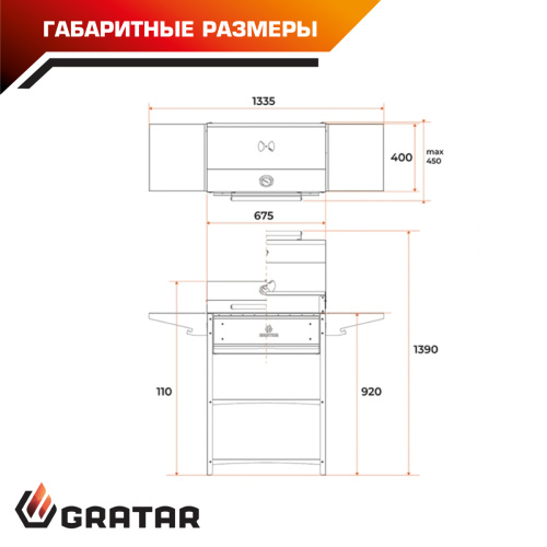 Угольный гриль Gratar Family Optima BBQ FOBn 2001