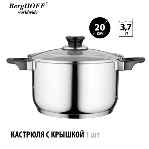 Набор посуды BergHOFF Gourmet, 12 предметов