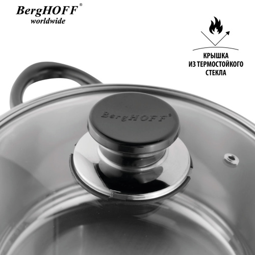 Набор посуды BergHOFF Gourmet, нержавеющая сталь, 6 предметов