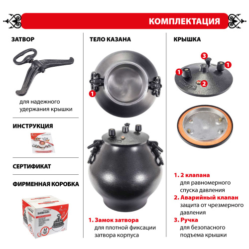 Афганский казан Rashko Baba, черный, Code:SB, 80 л