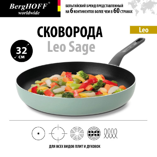 Сковорода BergHOFF Leo Sage, 32 см Сковорода BergHOFF Leo Sage, 32 см