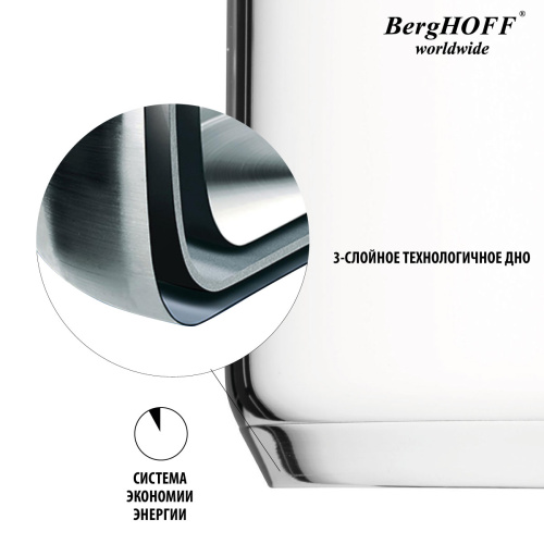 Кастрюля со стеклянной крышкой BergHOFF Comfort, 1.6 л