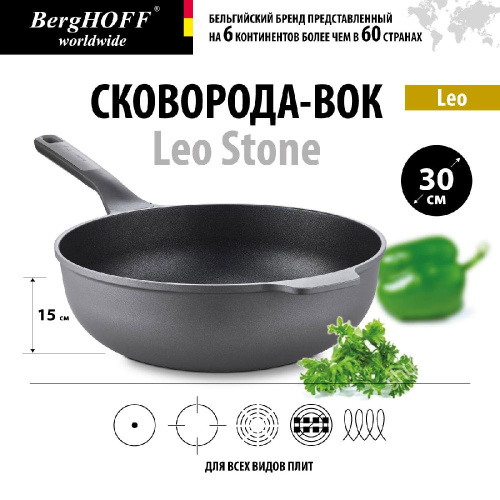 Сковорода-вок BergHOFF Leo Stone, 30 см
