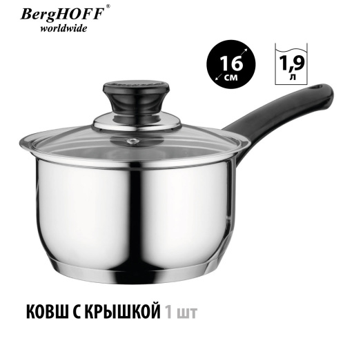 Набор посуды BergHOFF Gourmet, 7 предметов