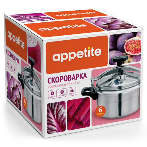 Скороварка 6 л, алюминиевая,  TM Appetite