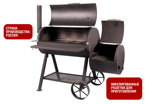 гриль барбекю
