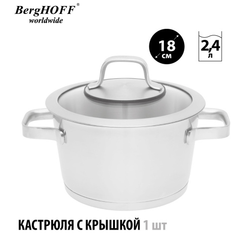 Набор посуды BergHOFF Manhattan, 10 предметов