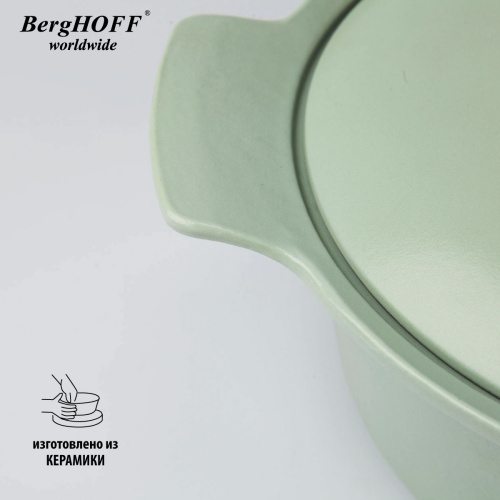 Кастрюля чугунная овальная с крышкой BergHOFF Ron, (зеленая) 4.2 л