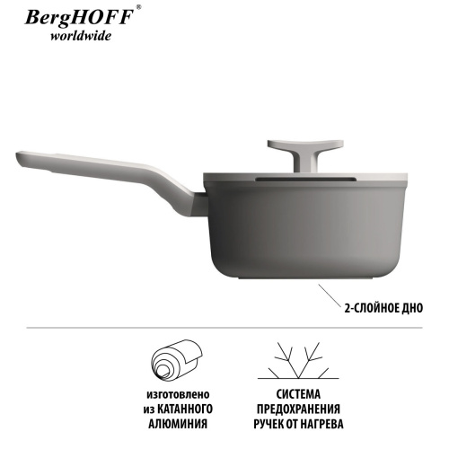 Ковш BergHOFF Leo, 2 л