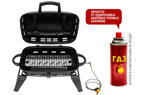 гриль барбекю
