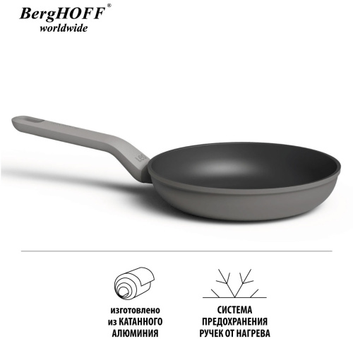 Сковорода BergHOFF Leo, 20 см