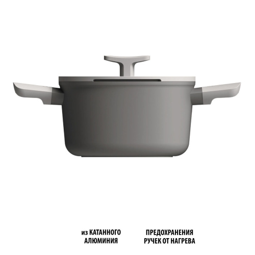 Кастрюля со стеклянной крышкой BergHOFF Leo, 3.1 л Кастрюля со стеклянной крышкой BergHOFF Leo, 3.1 л