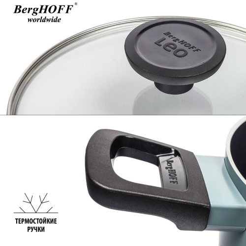 Кастрюля со стеклянной крышкой BergHOFF Leo Slate, 5.6 л