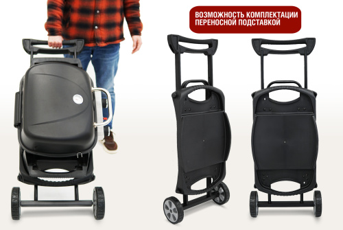 гриль барбекю