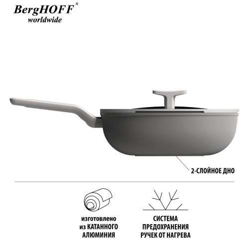 Сковорода-вок BergHOFF Leo, 28 см