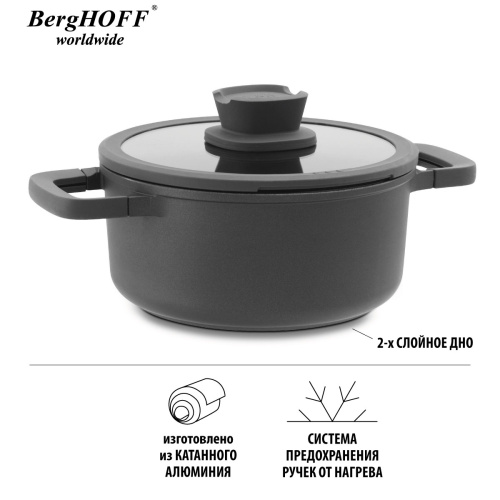 Кастрюля со стеклянной крышкой BergHOFF Leo cast alu, 2.7 л