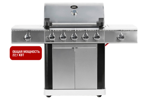 гриль барбекю