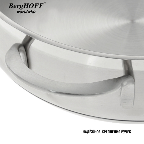 Сотейник со стеклянной крышкой BergHOFF Bistro, 24 см Сотейник со стеклянной крышкой BergHOFF Bistro, 24 см