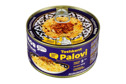 Плов Ташкентский с мясом, 335 г