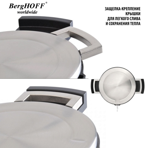 Кастрюля с крышкой BergHOFF Neo (Ferno ceramic), 3.6 л