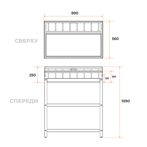 гриль барбекю