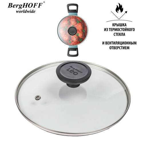 Кастрюля со стеклянной крышкой BergHOFF Leo Slate, 5.6 л