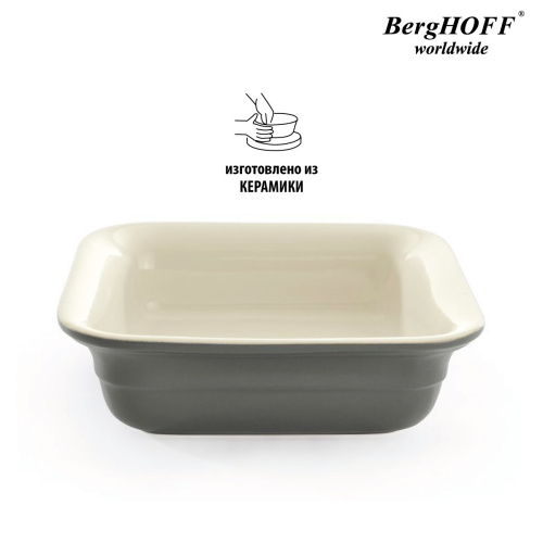 Форма для выпечки квадратная BergHOFF, 20 см (серая)