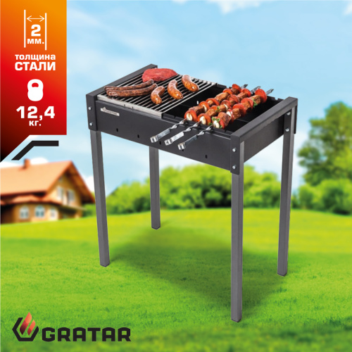гриль барбекю