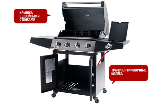 гриль барбекю