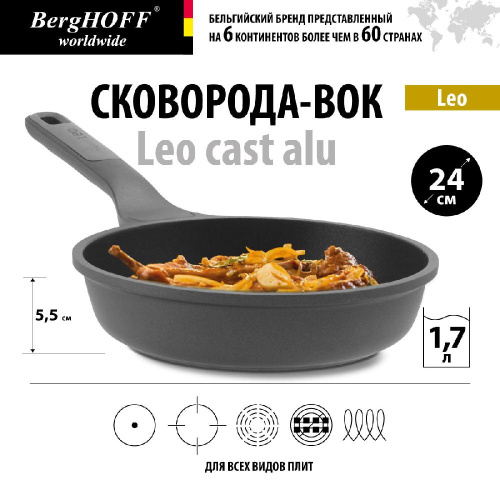 Сковорода BergHOFF Leo cast alu, 24 см Сковорода BergHOFF Leo cast alu, 24 см