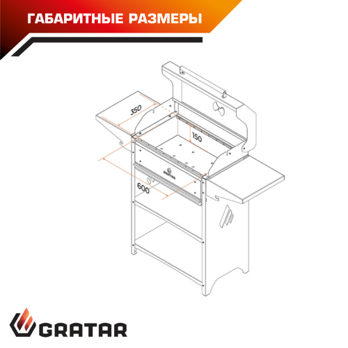 Угольный гриль Gratar Family Optima BBQ FOBn 2001