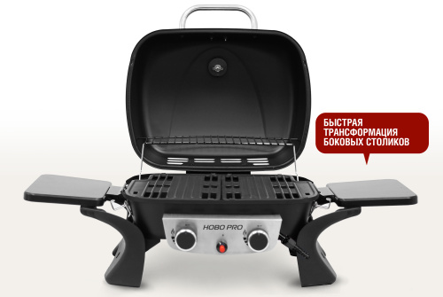 гриль барбекю